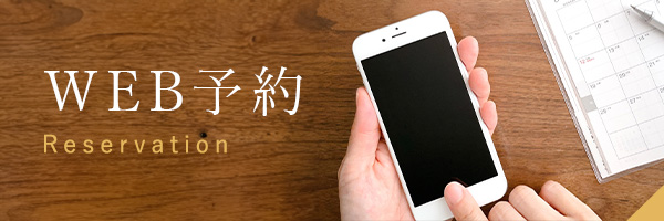 鉄板焼 いちか WEB予約